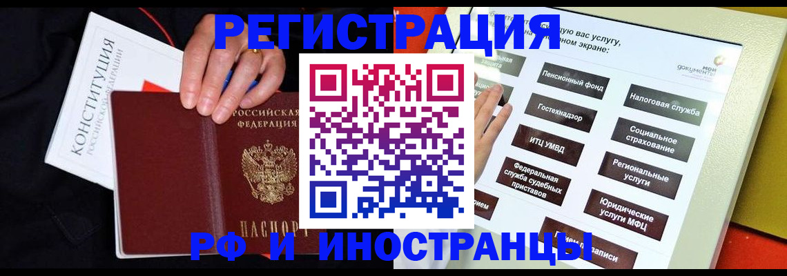 пропишу в квартире в Нижнем Новгороде